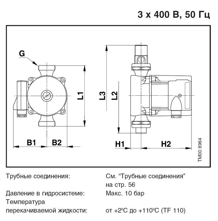 Чертеж циркуляционного насоса