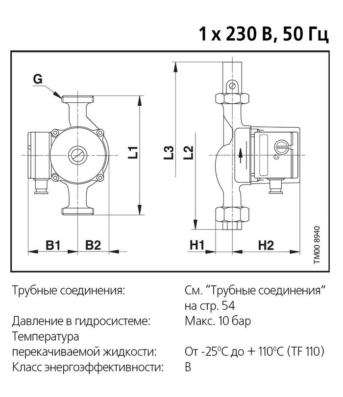 Чертеж циркуляционного насоса